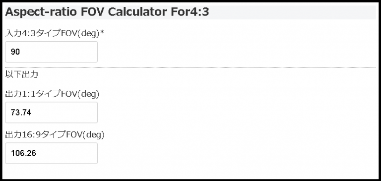 race 07 fov calculator