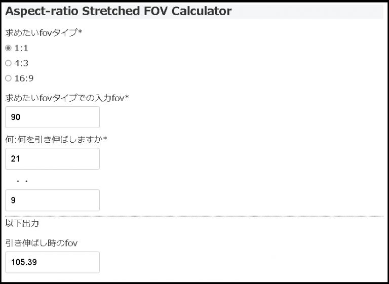 aspect ratio calculator scale aspect ratio calculator scale